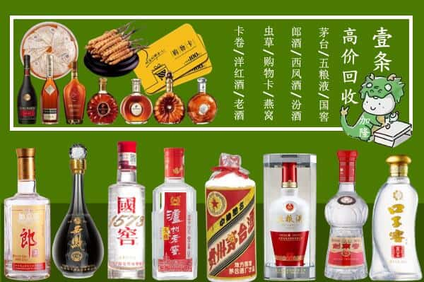 滨州沾化区跃国烟酒经营部