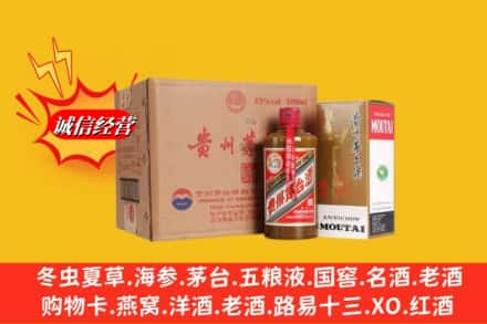 滨州沾化区求购回收精品茅台酒