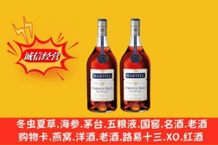 滨州沾化区高价上门回收洋酒蓝带价格