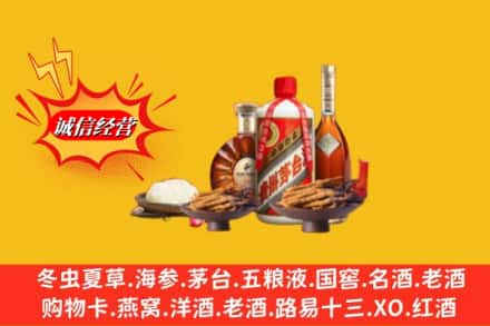 滨州沾化区高价上门回收礼品